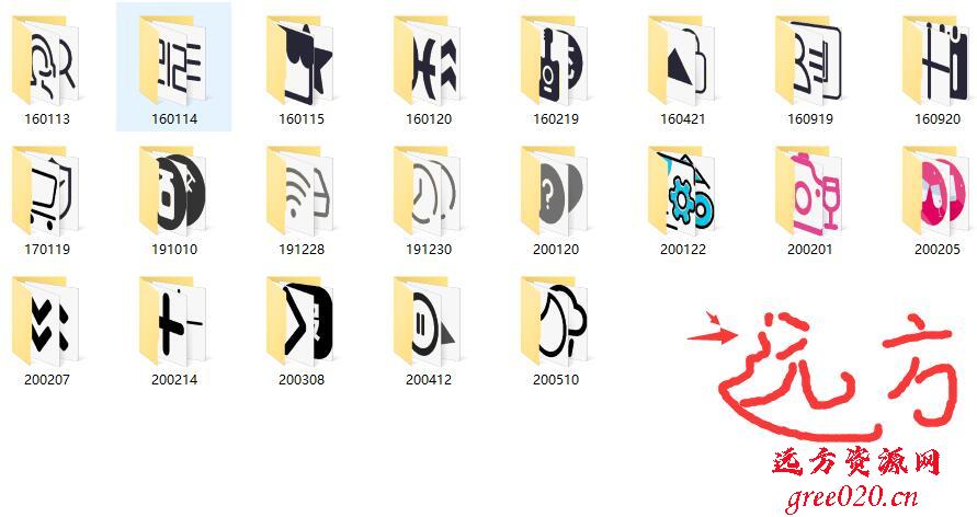 整理的2000多个小图标(图2)