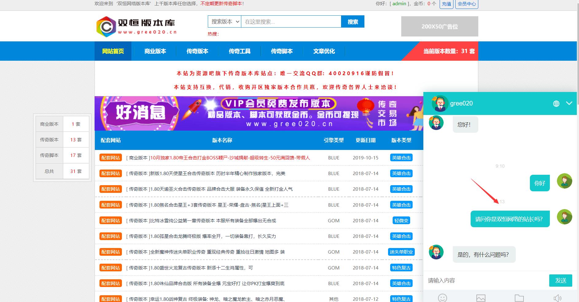 AI在线智能客服系统源码,支持多语言，亲测能用版(图5)