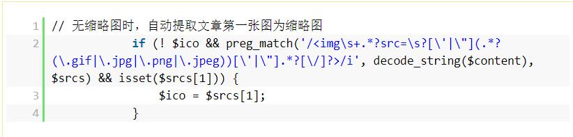 pbootcms如何设置发布内容不自动提取缩略图(图1)