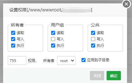 pbootcms教程—设置的会话目录创建失败！(图3)