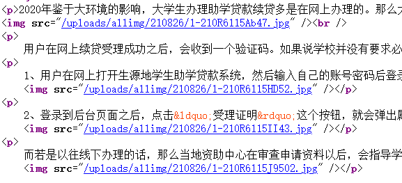 织梦文档内容图片自动添加a链接新窗口打开图片(图1) 织梦文档内容图片自动添加a链接新窗口打开图片(图1)