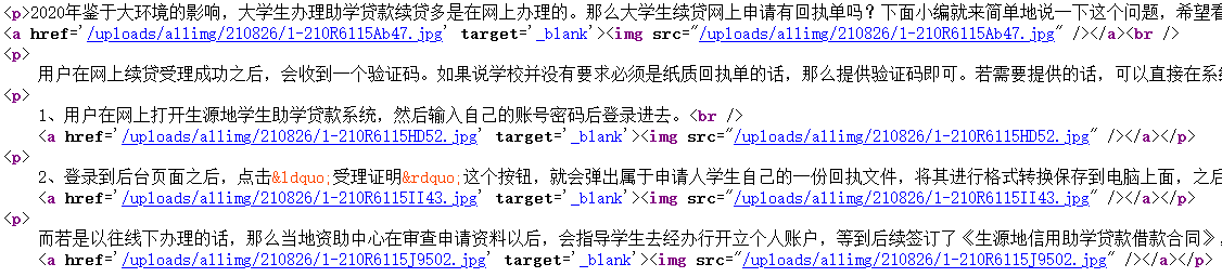 织梦文档内容图片自动添加a链接新窗口打开图片(图2) 织梦文档内容图片自动添加a链接新窗口打开图片(图2)