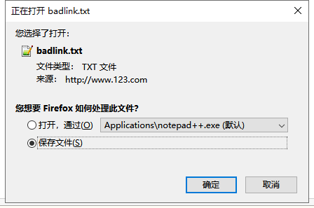 织梦后台重复文档检测结果显示id导出文档url链接(图2) 织梦后台重复文档检测结果显示id导出文档url链接(图2)