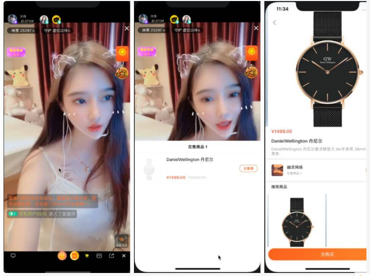直播带货源码/原生双端APP+详细视频教程(图2)