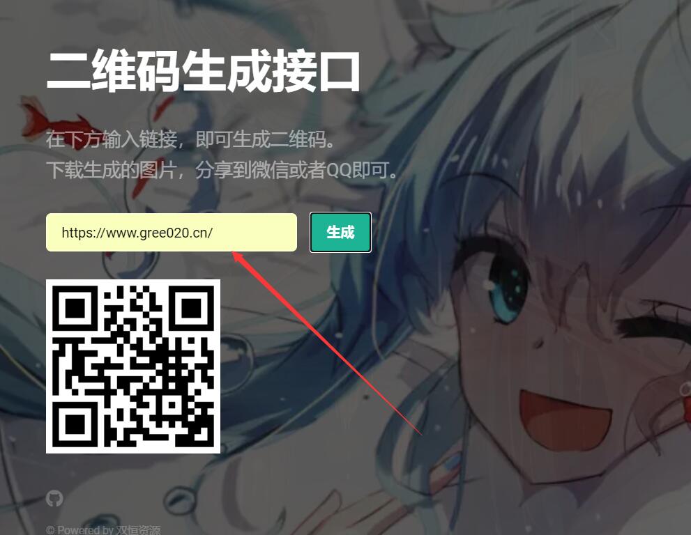 PHP本地生成二维码轻量级源码，无需第三方API