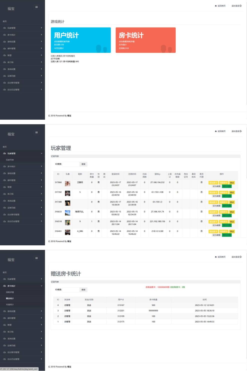 微乐奇迹熊猫大联盟定制棋牌打包下载(图2) 微乐奇迹熊猫大联盟定制棋牌打包下载(图2)