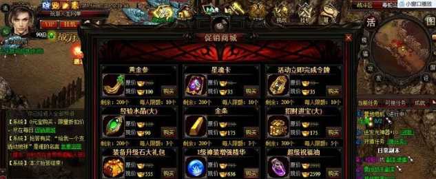 暗黑屠龙网页版传奇一键端+教程