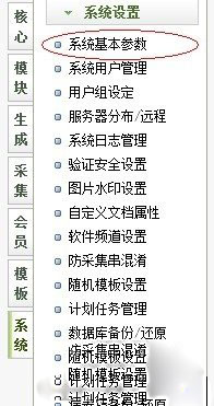 dedecms提示把数据保存到数据库主表 dede_archives(图1)