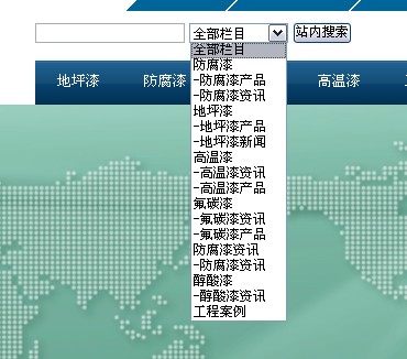 织梦选择特定的栏目搜索技巧(图1)