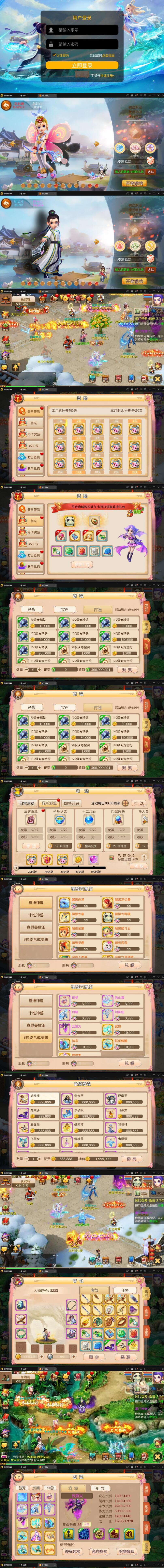 MT3换皮梦幻【盛世西游】2022整理Linux手工服务端+GM后台+安卓苹果双端【站长亲测】