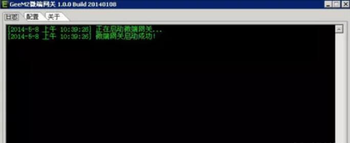 传奇架设教程GOM引擎微端设置方法(图5)