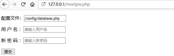 PbootCMS后台登陆密码忘记了怎么办(图1)