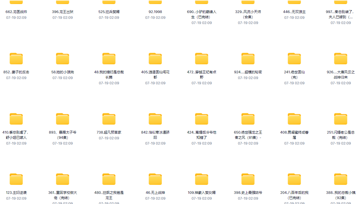 抖音最火热的千部短视频限时大放送,需要的赶紧下载(图4) 抖音最火热的千部短视频限时大放送,需要的赶紧下载(图4)