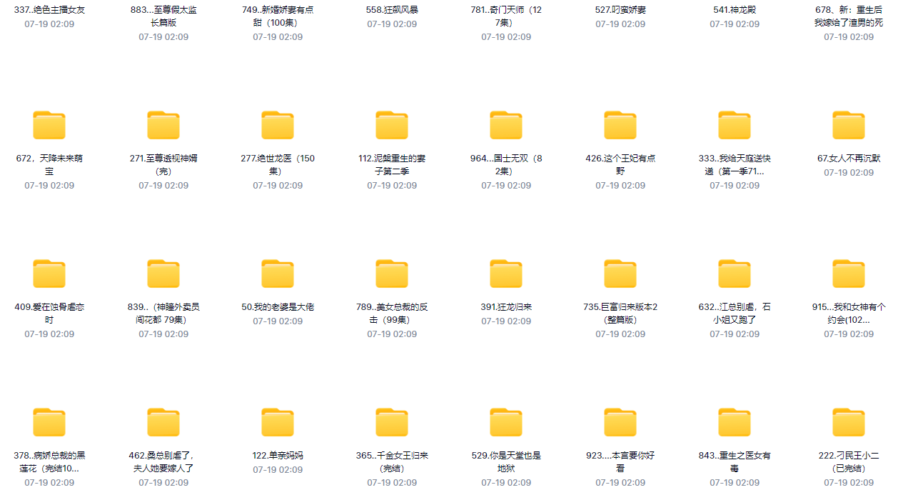 抖音最火热的千部短视频限时大放送,需要的赶紧下载(图6) 抖音最火热的千部短视频限时大放送,需要的赶紧下载(图6)
