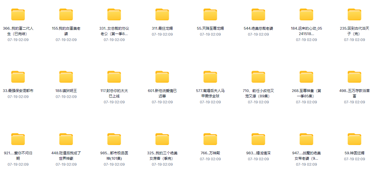 抖音最火热的千部短视频限时大放送,需要的赶紧下载(图1) 抖音最火热的千部短视频限时大放送,需要的赶紧下载(图1)