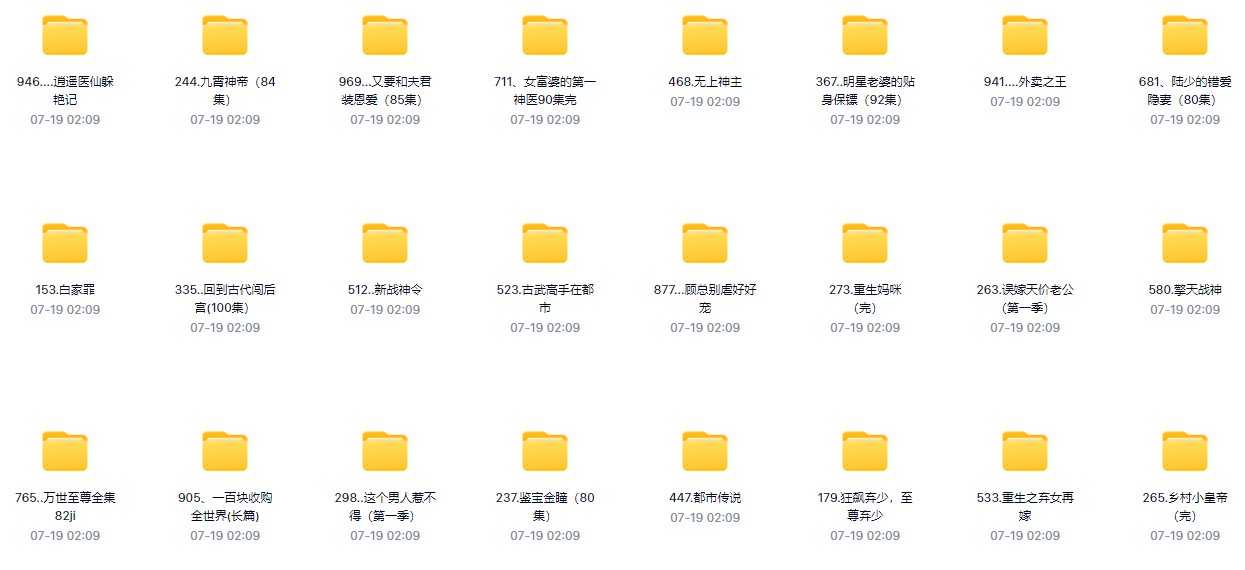 抖音最火热的千部短视频限时大放送,需要的赶紧下载(图3) 抖音最火热的千部短视频限时大放送,需要的赶紧下载(图3)