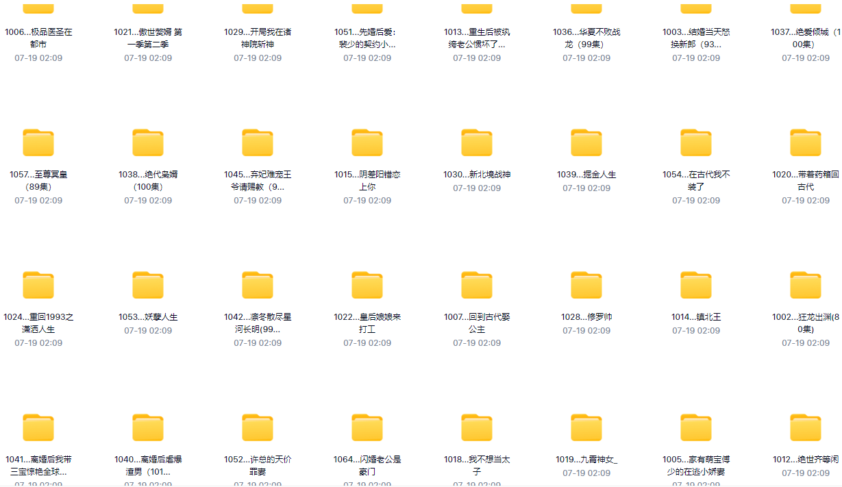 抖音最火热的千部短视频限时大放送,需要的赶紧下载(图9) 抖音最火热的千部短视频限时大放送,需要的赶紧下载(图9)