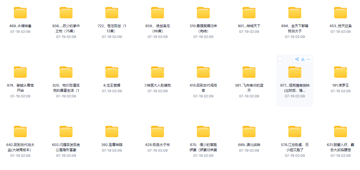 抖音最火热的千部短视频限时大放送,需要的赶紧下载(图8) 抖音最火热的千部短视频限时大放送,需要的赶紧下载(图8)
