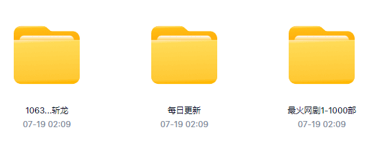 抖音最火热的千部短视频限时大放送,需要的赶紧下载(图7) 抖音最火热的千部短视频限时大放送,需要的赶紧下载(图7)