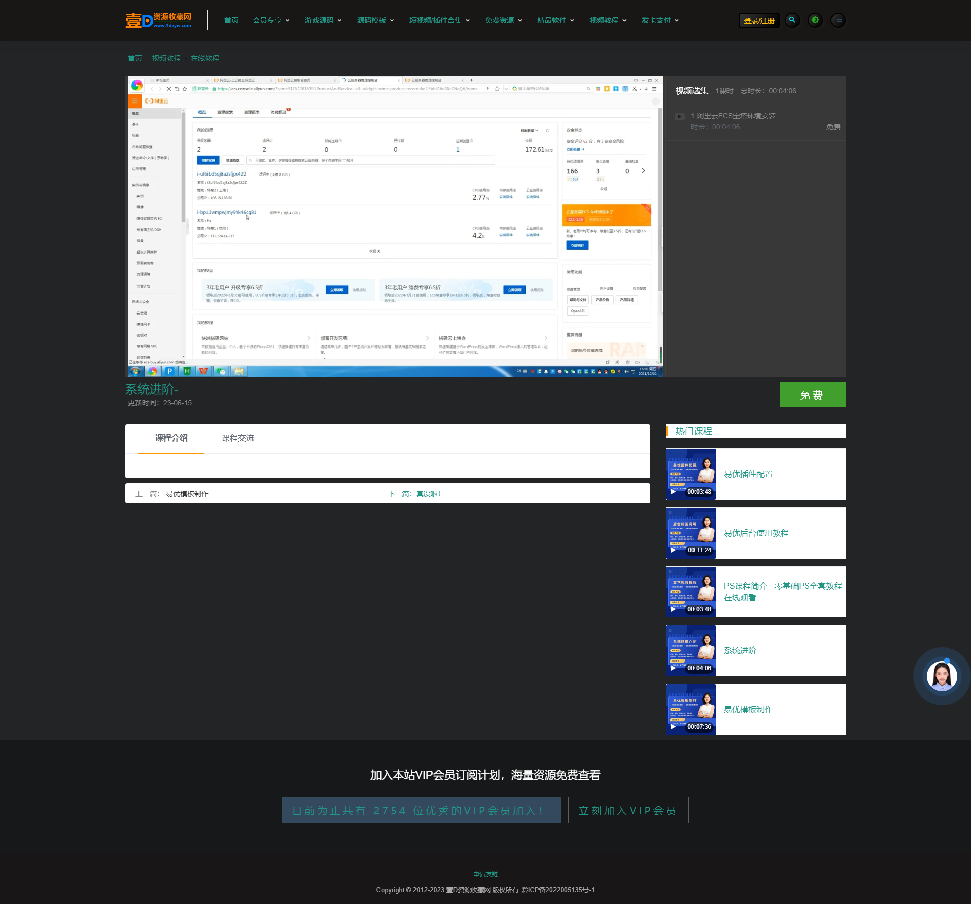 本站源码出售-附带授权-无数据-可以测试(图4)