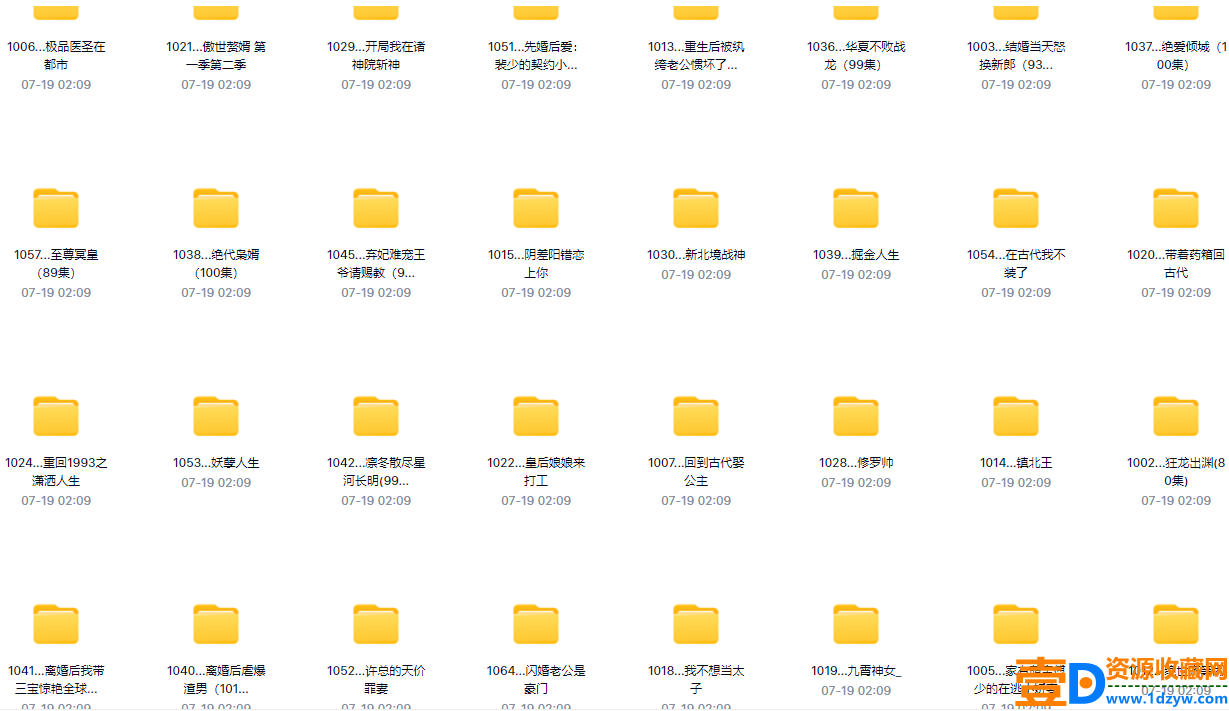 全站资源大放送