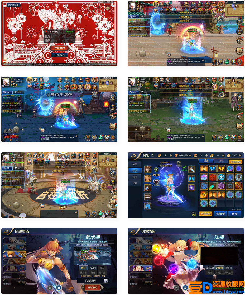 《阿拉德之怒之自在阿拉德一二三全觉》：经典3D横版闯关格斗剧情手游，附带Linux服务端