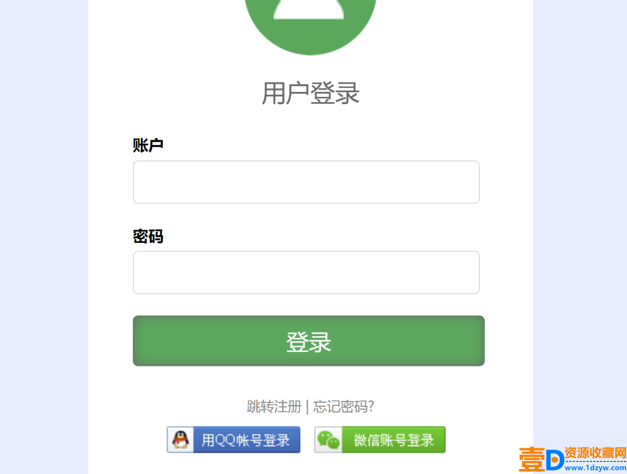 彩虹聚合登录插件大全:支持各种对接插件(图2) 彩虹聚合登录插件大全:支持各种对接插件(图2)
