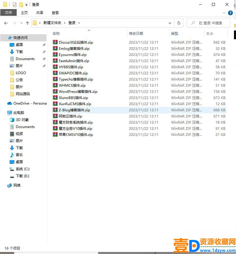 彩虹聚合登录插件大全:支持各种对接插件(图1) 彩虹聚合登录插件大全:支持各种对接插件(图1)