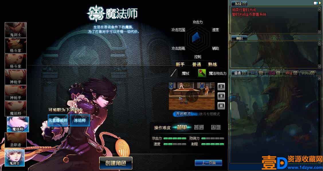 DOF封神70女鬼二觉版本PVF_经典3D冒险格斗闯关西方魔幻端游2024年1月1日最新打包WIN服务端_通用视频架设教程_等级补丁_完整客户端(图4)