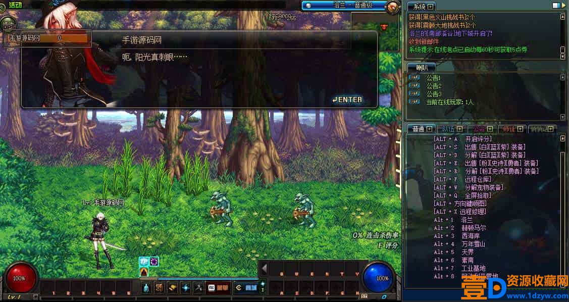 DOF封神70女鬼二觉版本PVF_经典3D冒险格斗闯关西方魔幻端游2024年1月1日最新打包WIN服务端_通用视频架设教程_等级补丁_完整客户端(图5)