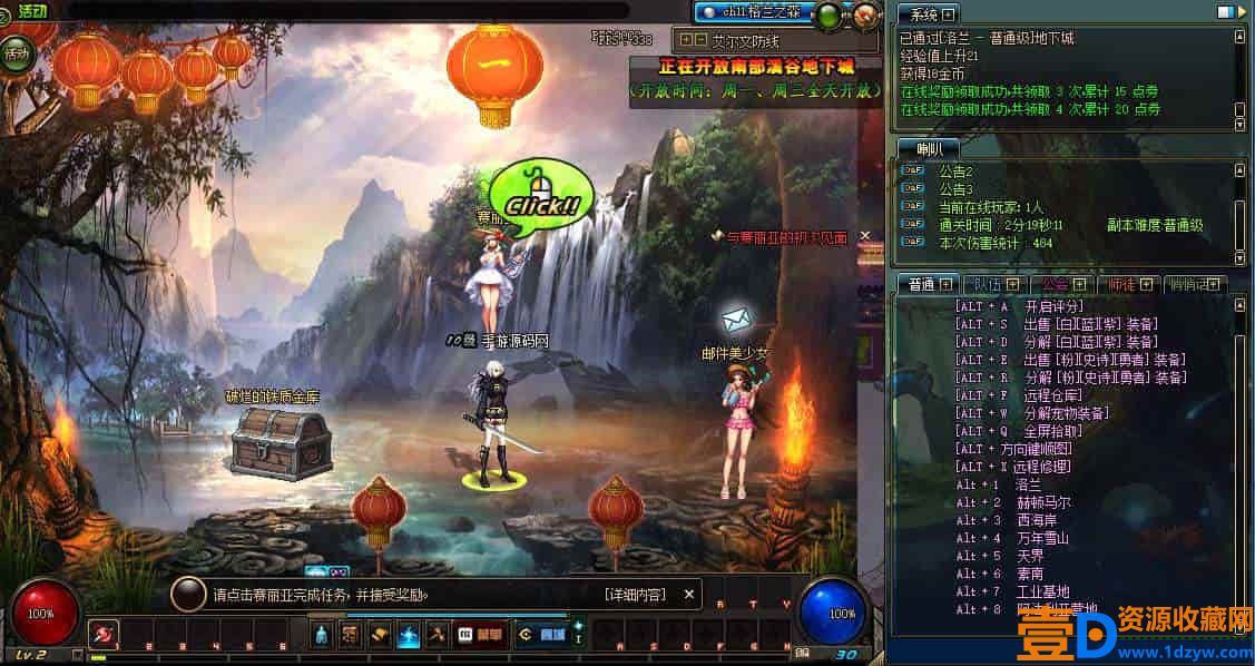 DOF封神70女鬼二觉版本PVF_经典3D冒险格斗闯关西方魔幻端游2024年1月1日最新打包WIN服务端_通用视频架设教程_等级补丁_完整客户端(图8)