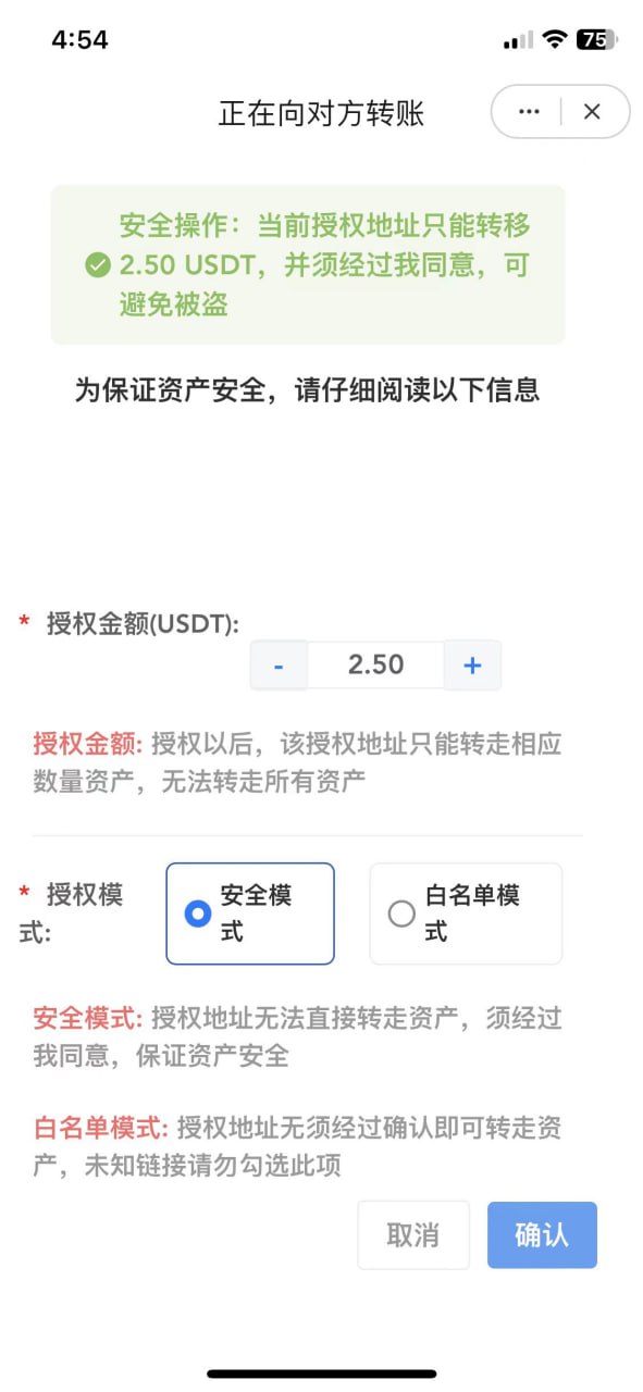 2024最新UI发卡盗U\支持多语言\更新UI界面\支持多个主流钱包(图2)