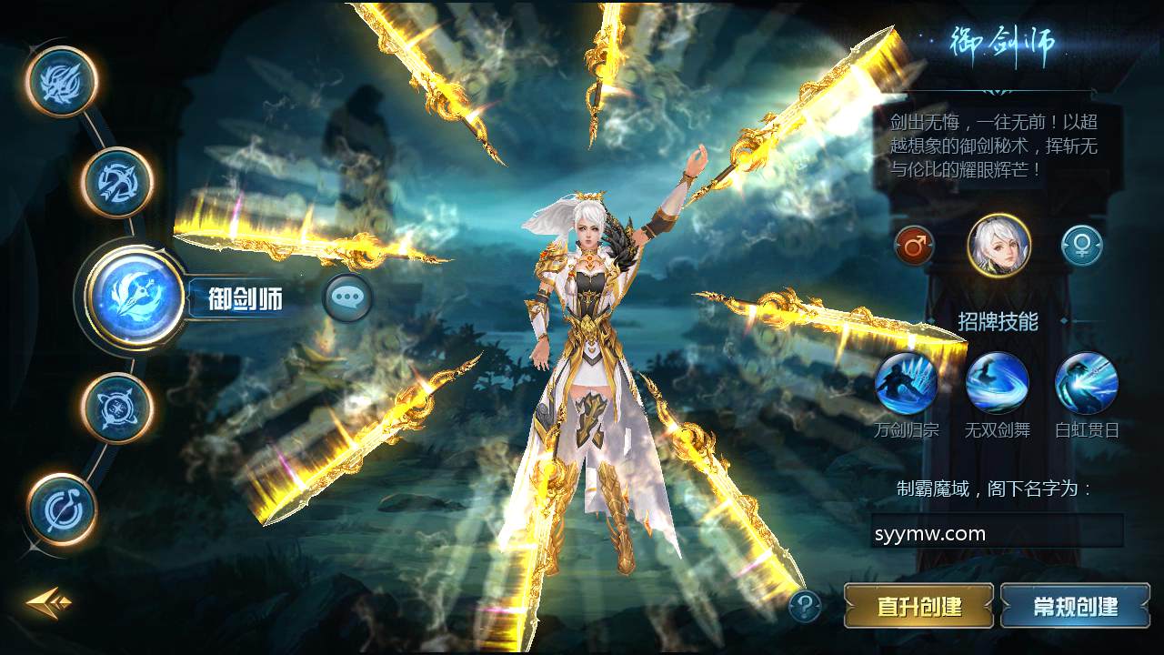 魔域之山海异界版 站长推荐3D西方魔幻1655互通魔域手游-2024年5月最新打包Linux服务端源码视频架设教程-永久本地验证-永久本地注册-配套GM工具-安卓版本！