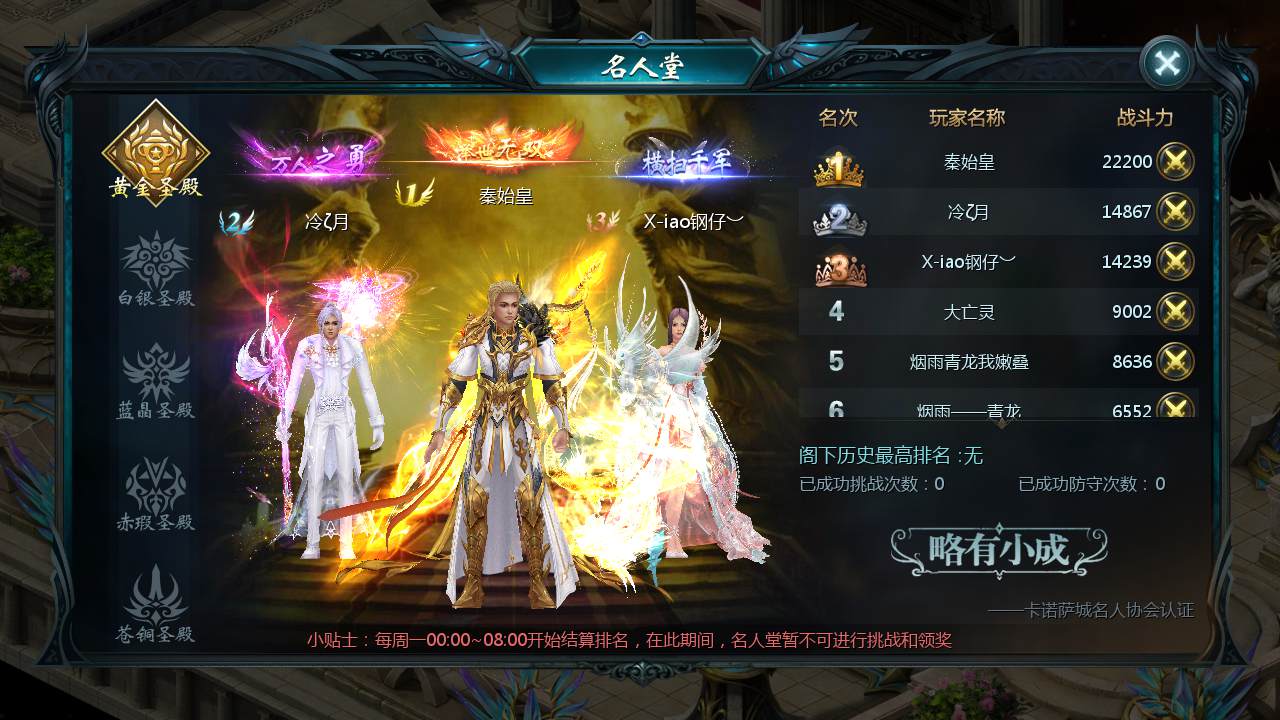 魔域之山海异界版 站长推荐3D西方魔幻1655互通魔域手游-2024年5月最新打包Linux服务端源码视频架设教程-永久本地验证-永久本地注册-配套GM工具-安卓版本！(图5)