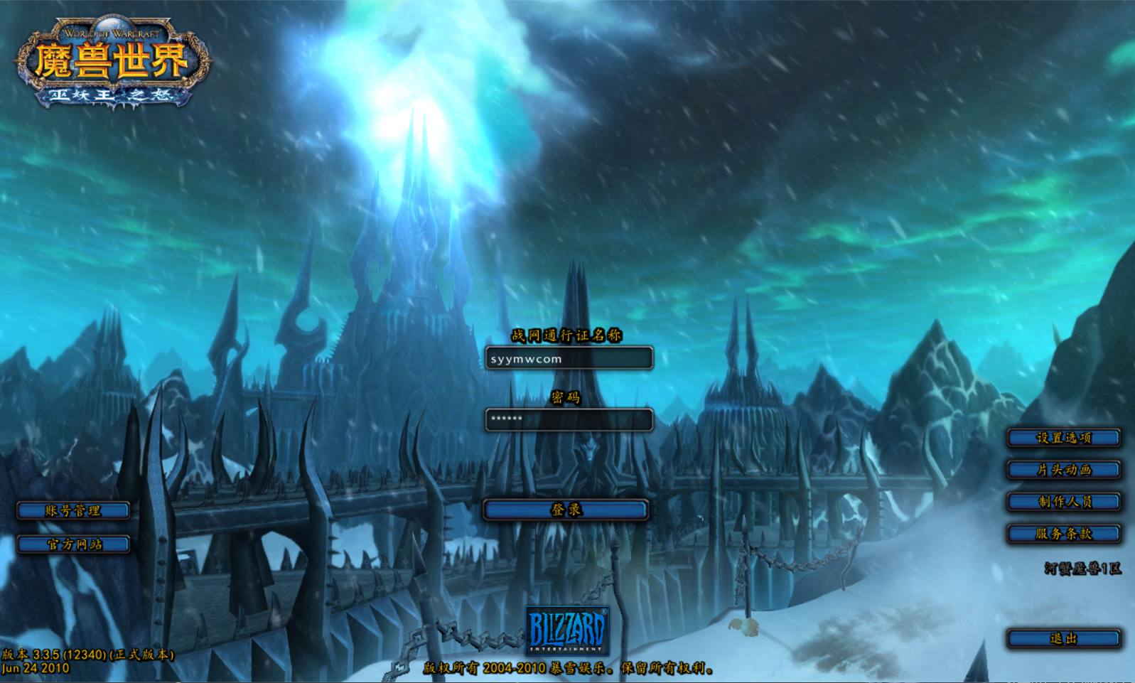 wow魔兽世界之和谐魔兽 站长典藏怀旧西方魔幻3D巨作端游-2024年5月最新打包Win服务端源码视频架设教程-网页注册-假人-GM指令教程-完整PC客户端！