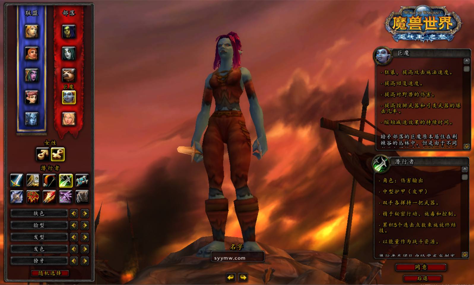 wow魔兽世界之和谐魔兽 站长典藏怀旧西方魔幻3D巨作端游-2024年5月最新打包Win服务端源码视频架设教程-网页注册-假人-GM指令教程-完整PC客户端！(图2)