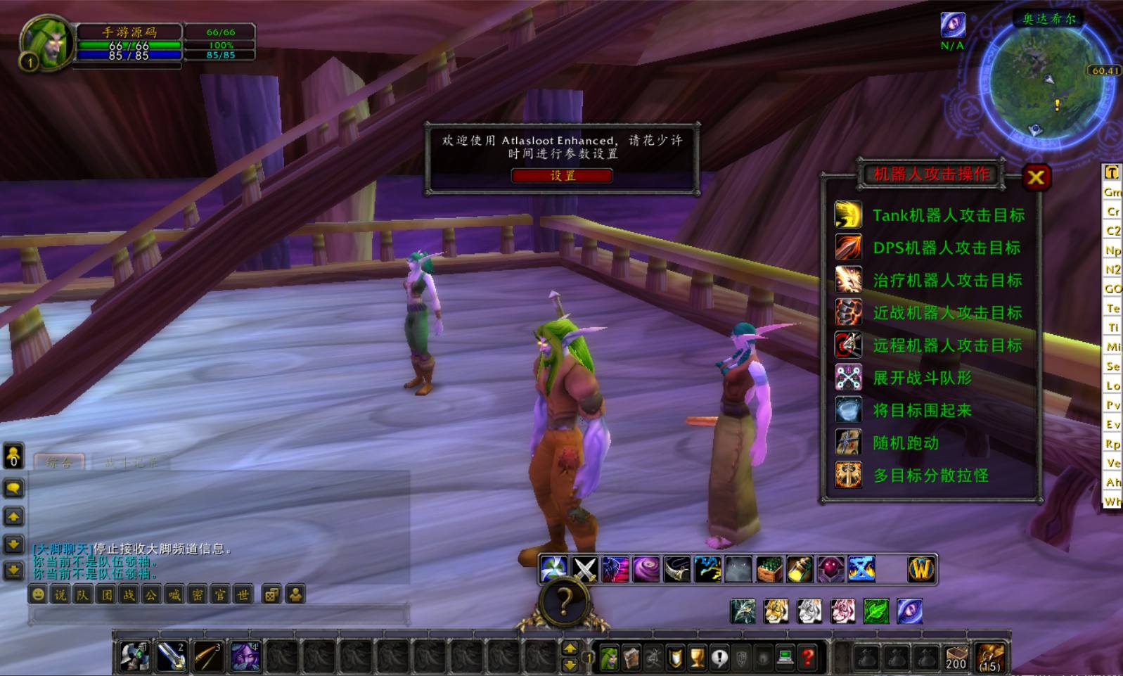 wow魔兽世界之和谐魔兽 站长典藏怀旧西方魔幻3D巨作端游-2024年5月最新打包Win服务端源码视频架设教程-网页注册-假人-GM指令教程-完整PC客户端！(图6)