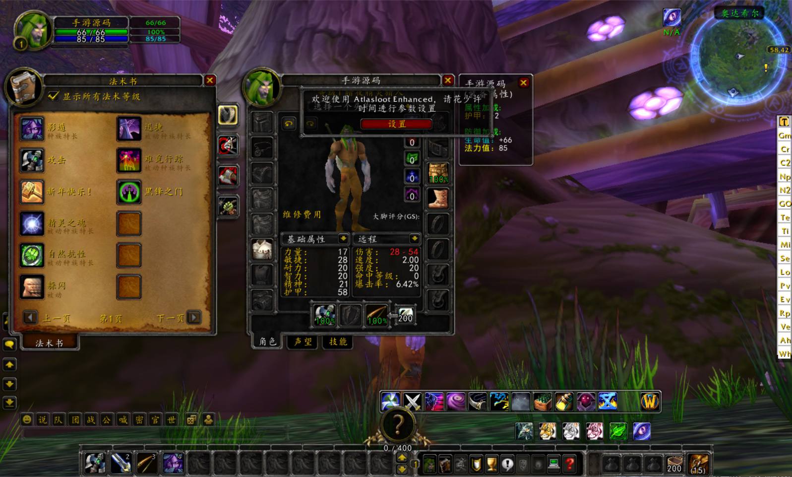 wow魔兽世界之和谐魔兽 站长典藏怀旧西方魔幻3D巨作端游-2024年5月最新打包Win服务端源码视频架设教程-网页注册-假人-GM指令教程-完整PC客户端！(图7)