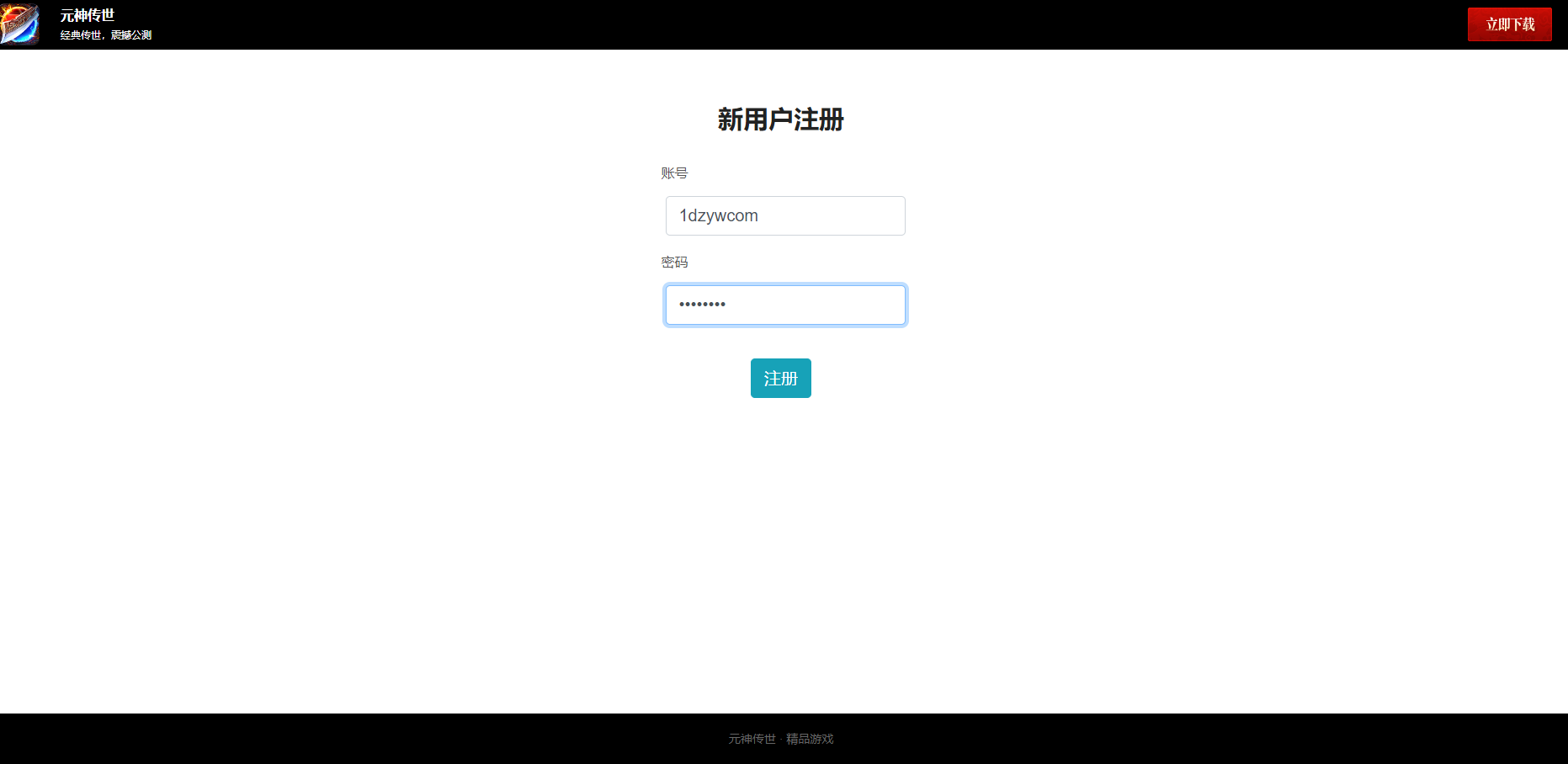 传奇世界之沧海传世 经典动作手游2024年5月19日最新整理Linux手工服务端源码架设教程+安卓苹果双端+全套源码+完善GM物品后台工具！(图15)