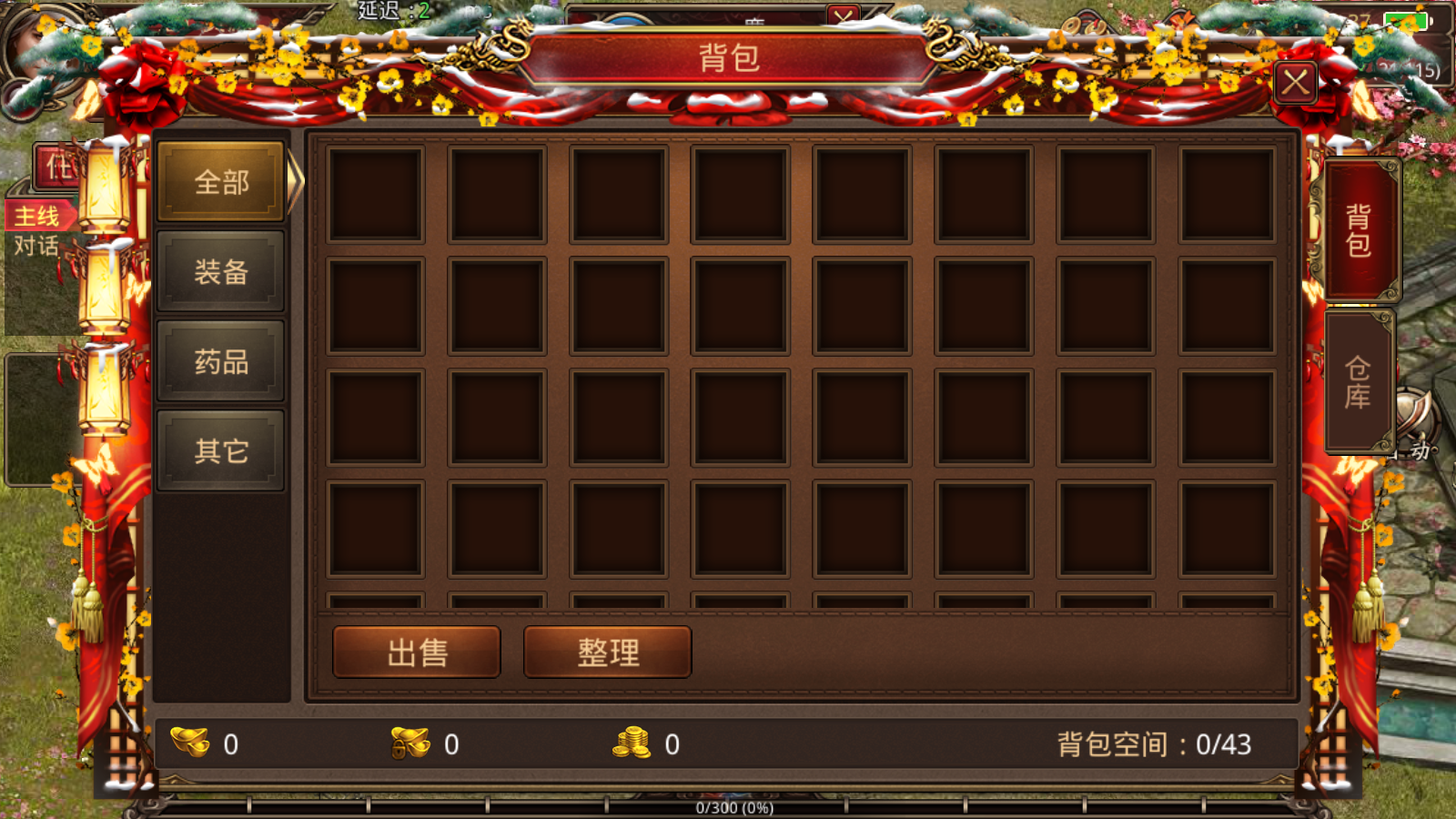 传奇世界之沧海传世 经典动作手游2024年5月19日最新整理Linux手工服务端源码架设教程+安卓苹果双端+全套源码+完善GM物品后台工具！(图7)