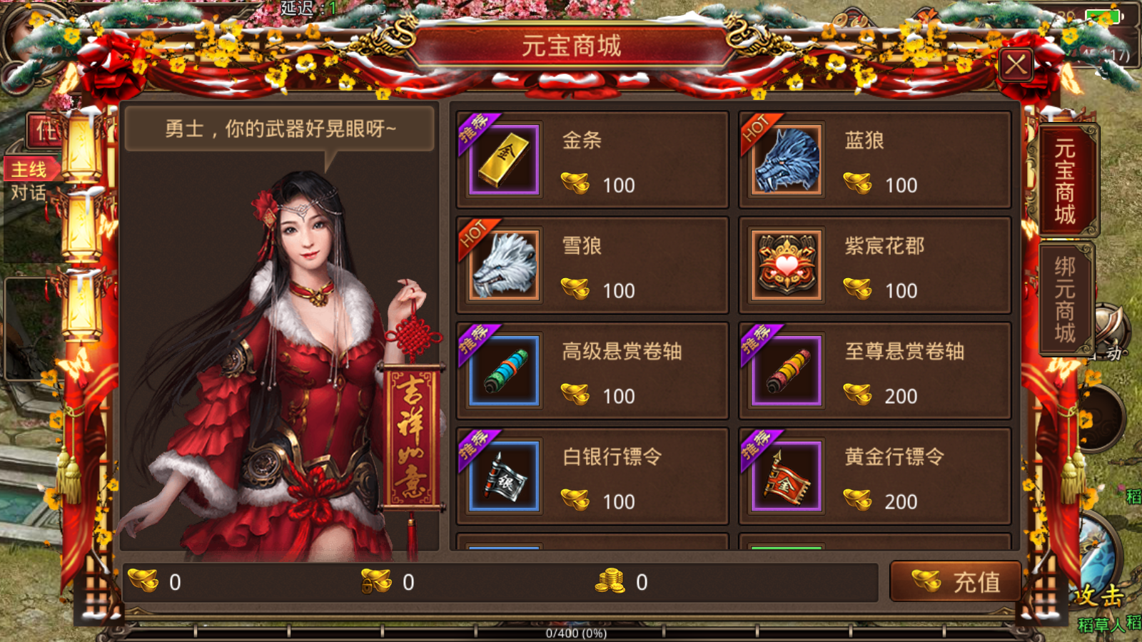 传奇世界之沧海传世 经典动作手游2024年5月19日最新整理Linux手工服务端源码架设教程+安卓苹果双端+全套源码+完善GM物品后台工具！(图9)