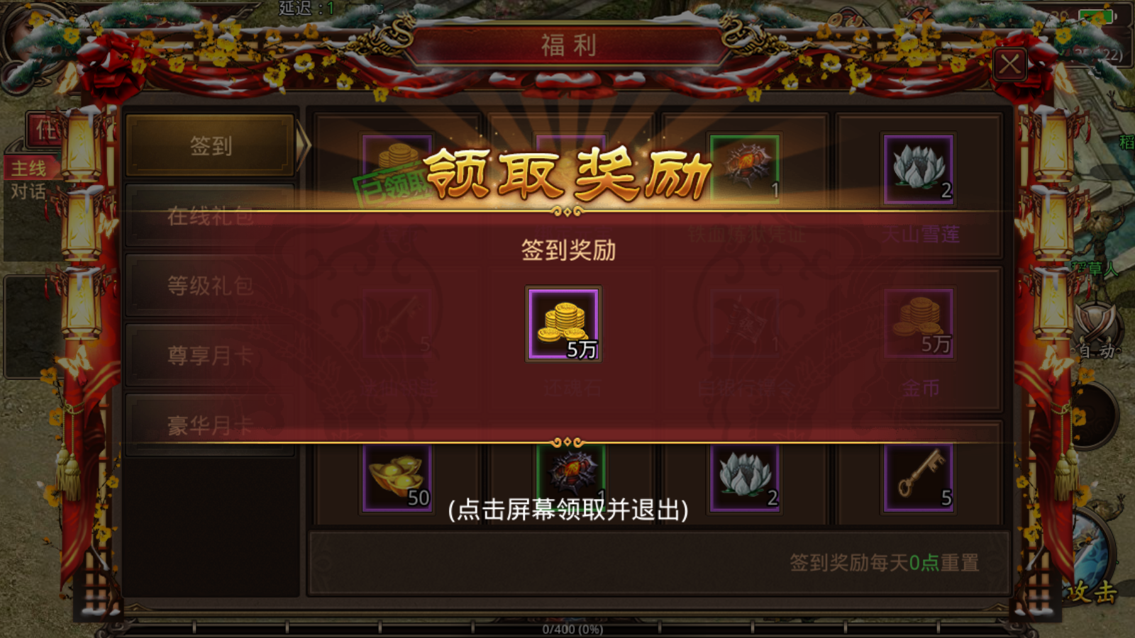 传奇世界之沧海传世 经典动作手游2024年5月19日最新整理Linux手工服务端源码架设教程+安卓苹果双端+全套源码+完善GM物品后台工具！(图10)