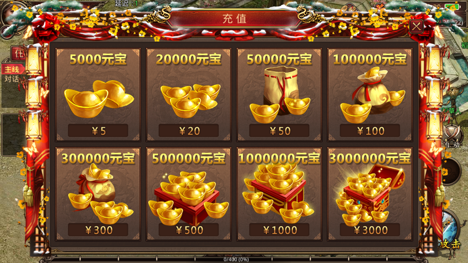 传奇世界之沧海传世 经典动作手游2024年5月19日最新整理Linux手工服务端源码架设教程+安卓苹果双端+全套源码+完善GM物品后台工具！(图11)