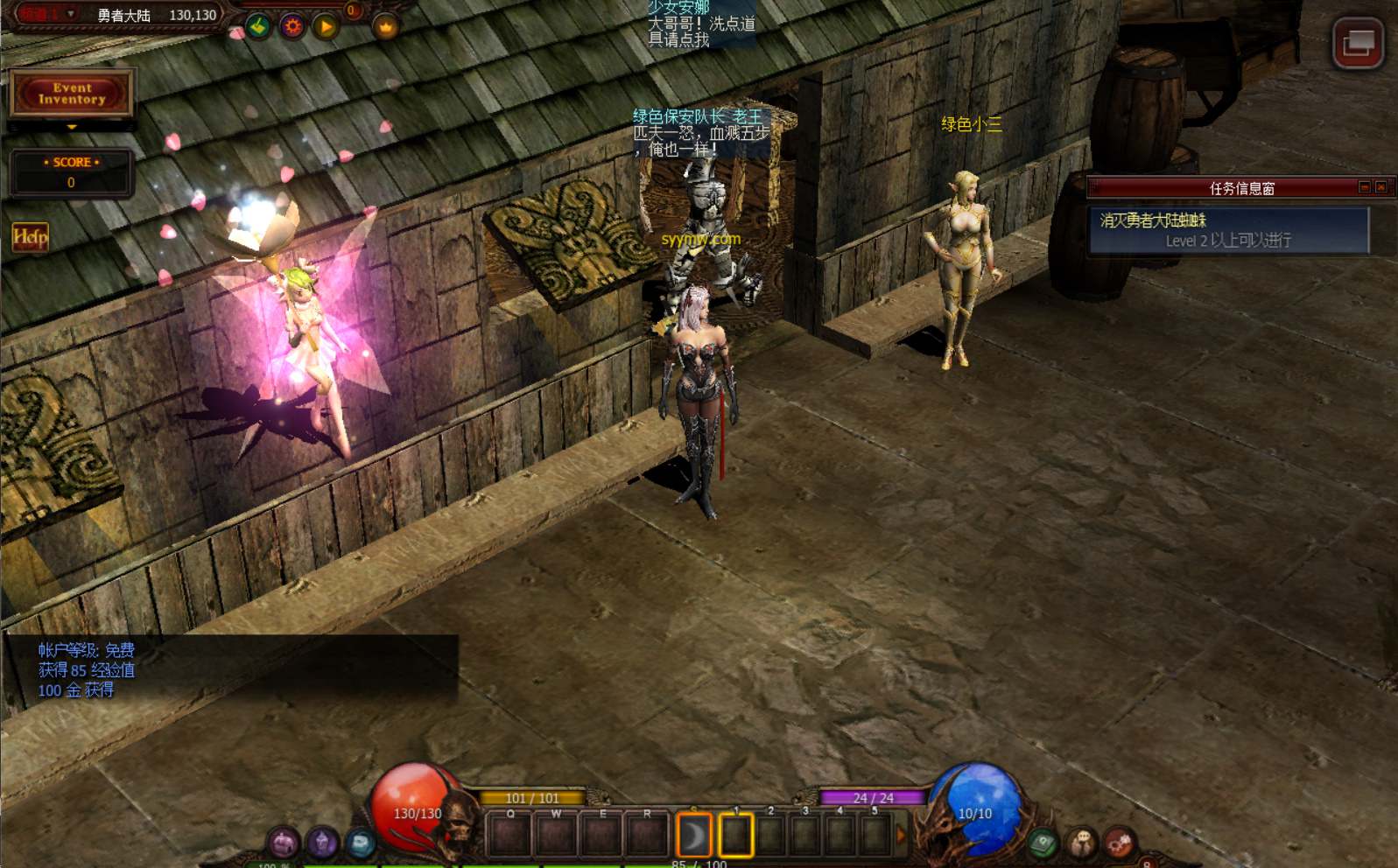 绿色mu奇迹S16 站长推荐怀旧2.5D奇迹角色扮演类剧情端游-2024年5月最新打包Win服务端源码视频架设教程-网页注册-MU编辑器-完整PC客户端-配套GM工具！