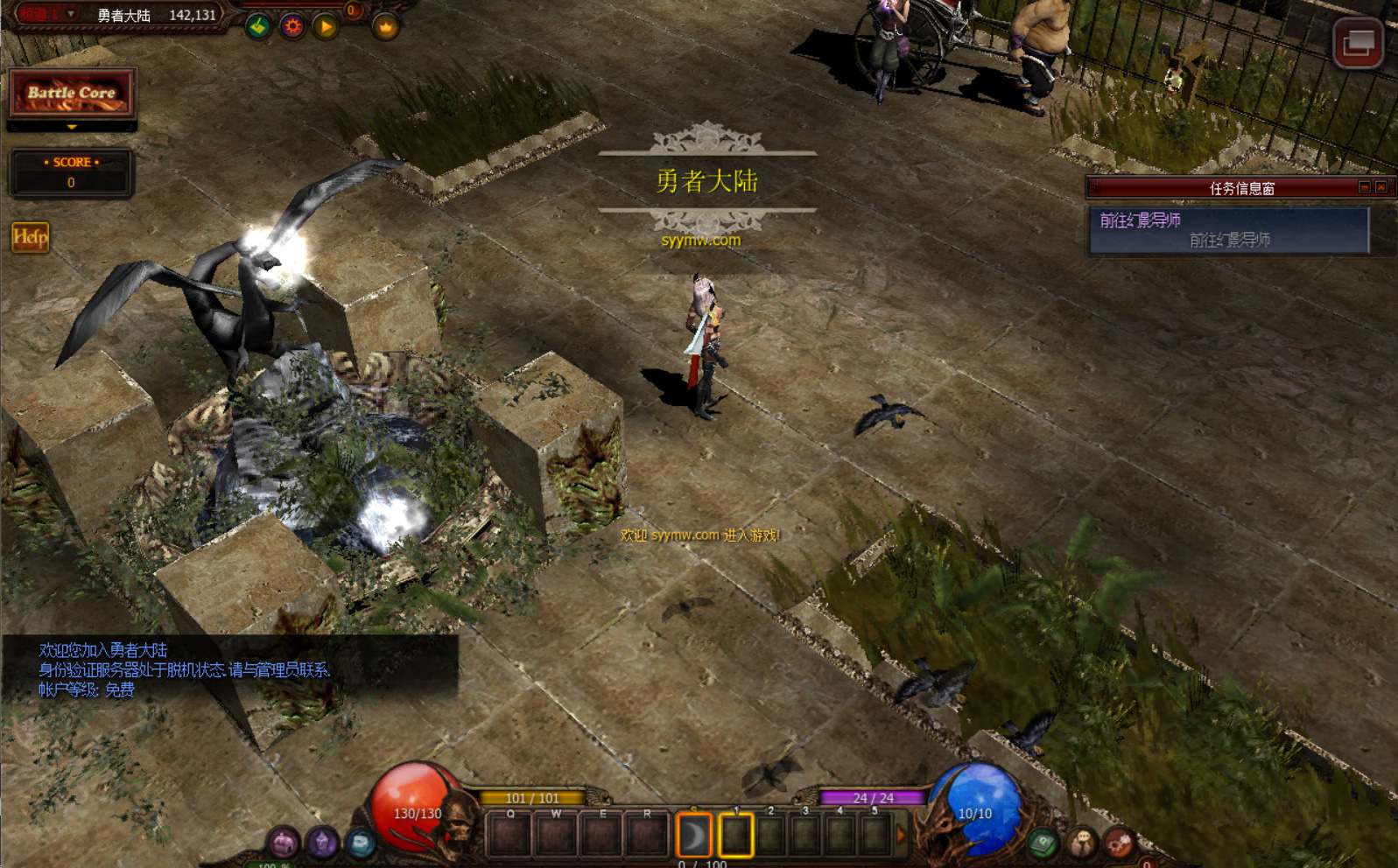 绿色mu奇迹S16 站长推荐怀旧2.5D奇迹角色扮演类剧情端游-2024年5月最新打包Win服务端源码视频架设教程-网页注册-MU编辑器-完整PC客户端-配套GM工具！(图4)