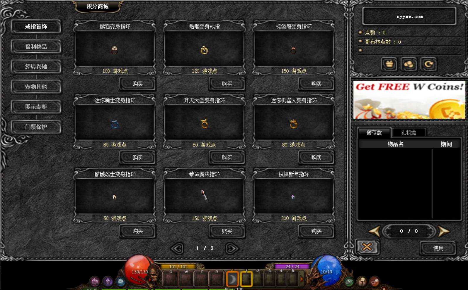 绿色mu奇迹S16 站长推荐怀旧2.5D奇迹角色扮演类剧情端游-2024年5月最新打包Win服务端源码视频架设教程-网页注册-MU编辑器-完整PC客户端-配套GM工具！(图5)