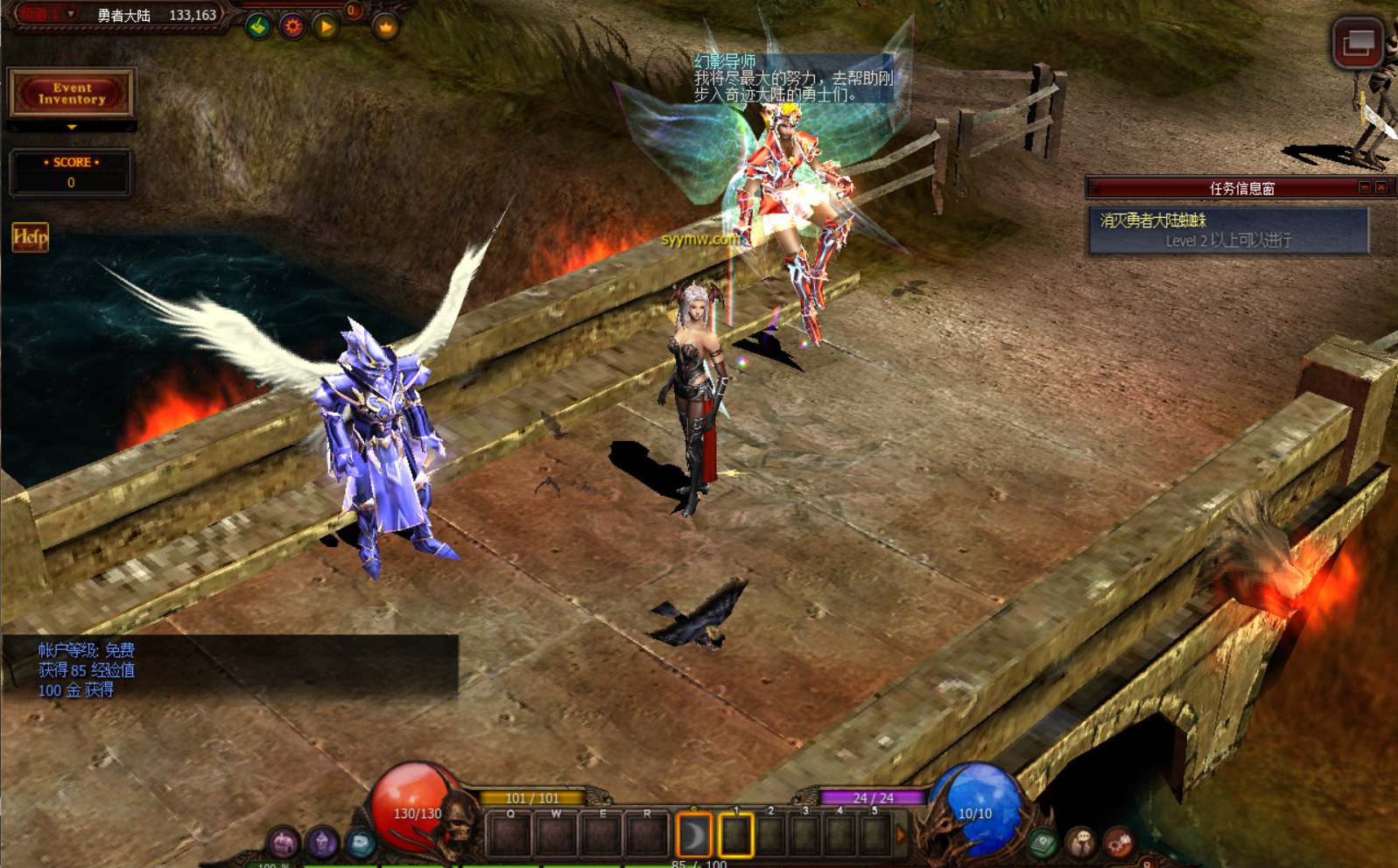 绿色mu奇迹S16 站长推荐怀旧2.5D奇迹角色扮演类剧情端游-2024年5月最新打包Win服务端源码视频架设教程-网页注册-MU编辑器-完整PC客户端-配套GM工具！(图7)