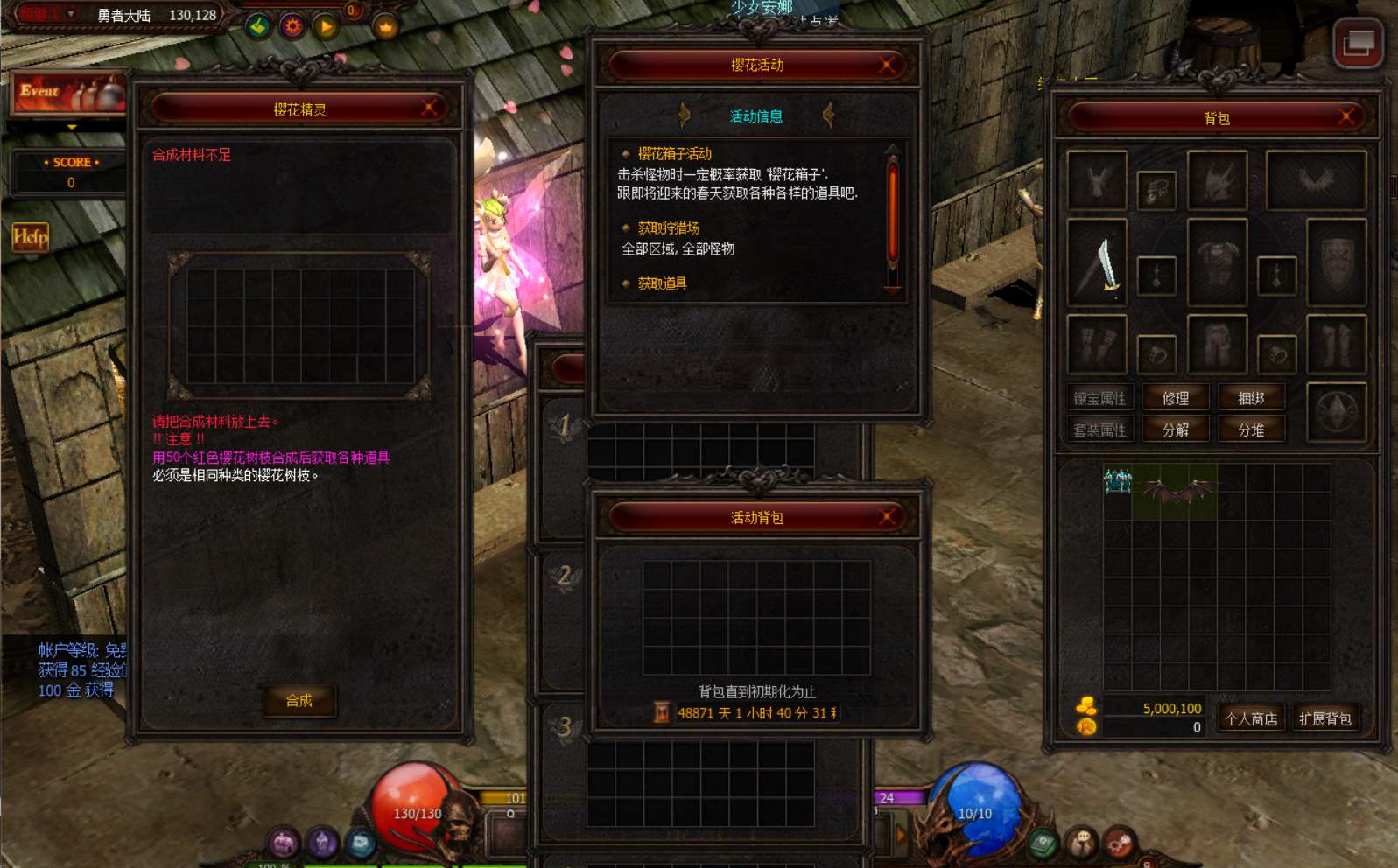 绿色mu奇迹S16 站长推荐怀旧2.5D奇迹角色扮演类剧情端游-2024年5月最新打包Win服务端源码视频架设教程-网页注册-MU编辑器-完整PC客户端-配套GM工具！(图8)