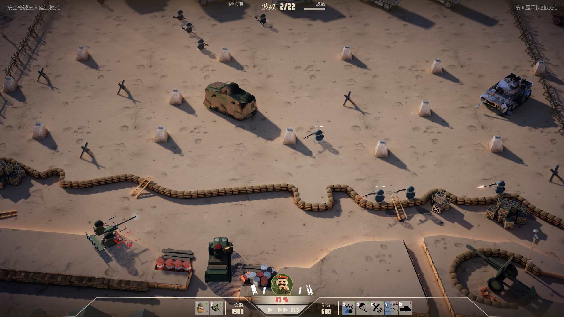 塔防游戏之诺森德塔防-官方中文 站长推荐经典塔防游戏诺森德Q萌卡通角色扮演类剧情端游-2024年5月22日最新打包WIN服务端源码视频架设教程-版解压即可！(图2)