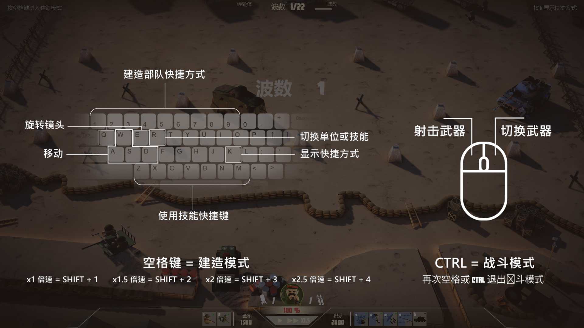 塔防游戏之诺森德塔防-官方中文 站长推荐经典塔防游戏诺森德Q萌卡通角色扮演类剧情端游-2024年5月22日最新打包WIN服务端源码视频架设教程-版解压即可！(图3)